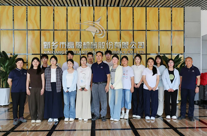 金秋助學暖人心，逐夢前行向未來--2026年高服機械金秋助學活動