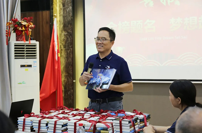 金秋助學暖人心，逐夢前行向未來--2026年高服機械金秋助學活動